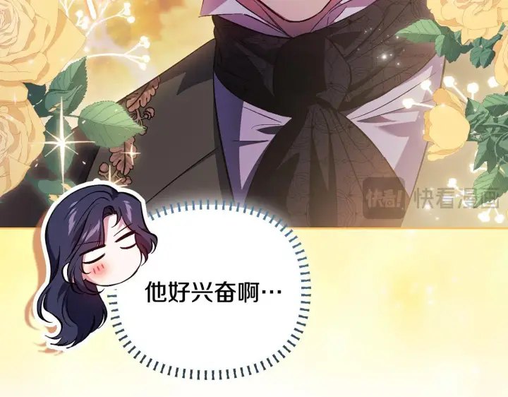 《双胞胎姐姐不再相信他人》第74话 姐妹合作图45