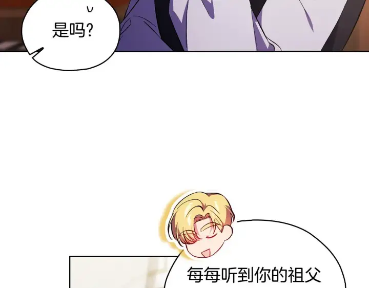 《双胞胎姐姐不再相信他人》第74话 姐妹合作图49
