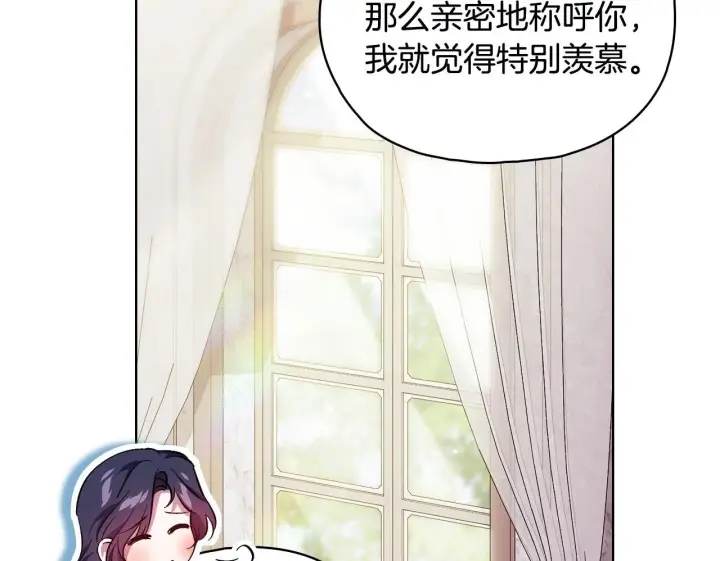 《双胞胎姐姐不再相信他人》第74话 姐妹合作图50