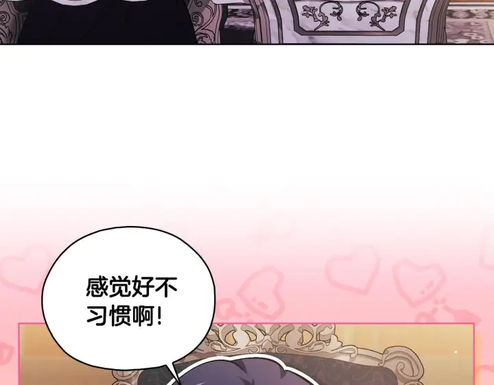《双胞胎姐姐不再相信他人》第74话 姐妹合作图54