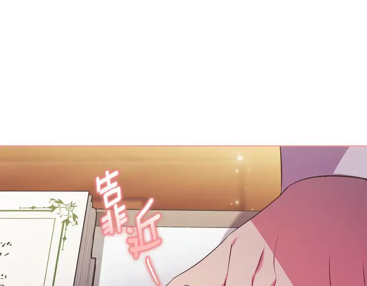 《双胞胎姐姐不再相信他人》第74话 姐妹合作图61