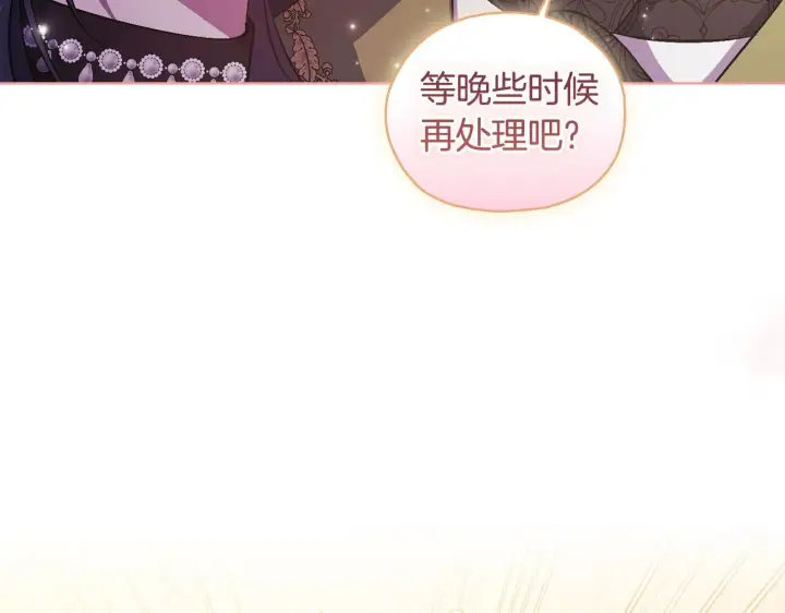 《双胞胎姐姐不再相信他人》第74话 姐妹合作图68