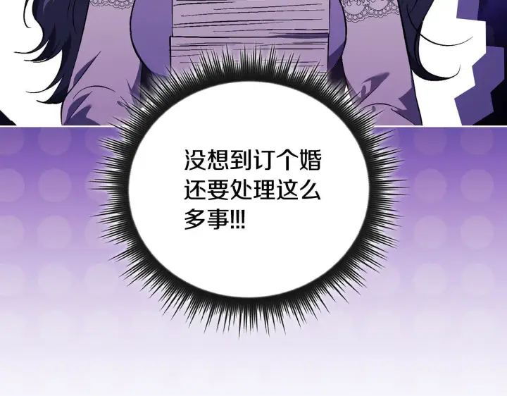 《双胞胎姐姐不再相信他人》第74话 姐妹合作图83