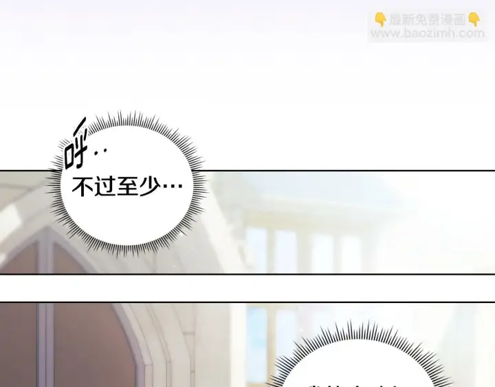 《双胞胎姐姐不再相信他人》第74话 姐妹合作图84