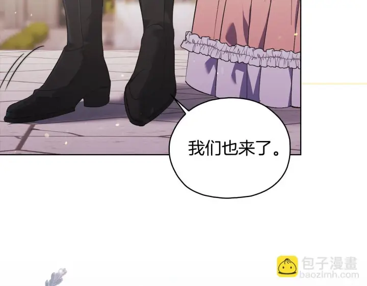 《双胞胎姐姐不再相信他人》第75话 情况危急图110