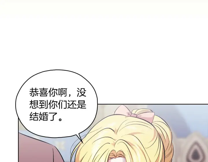 《双胞胎姐姐不再相信他人》第75话 情况危急图114