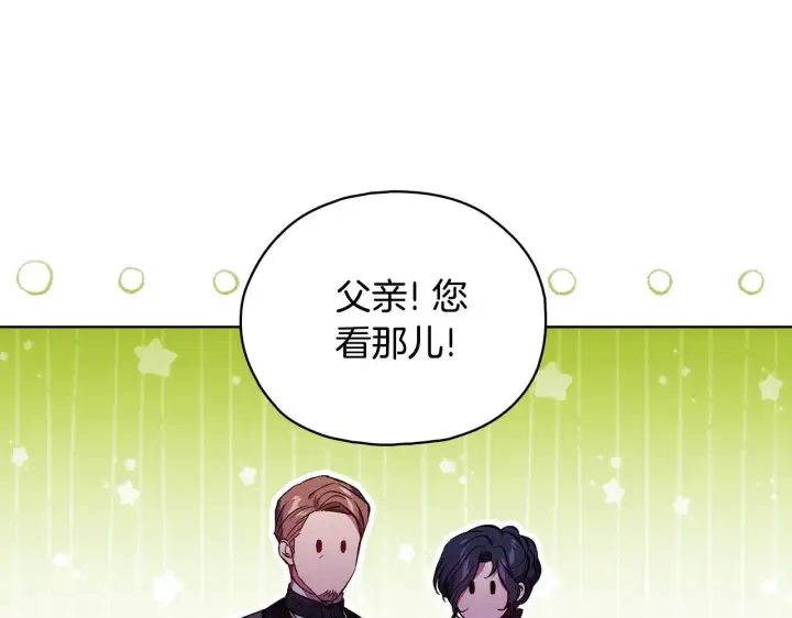 《双胞胎姐姐不再相信他人》第75话 情况危急图128