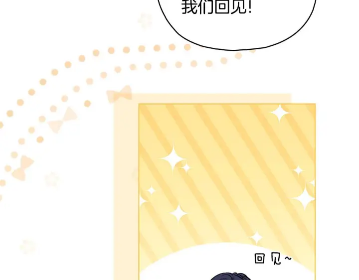 《双胞胎姐姐不再相信他人》第75话 情况危急图135