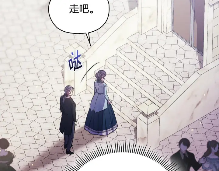 《双胞胎姐姐不再相信他人》第75话 情况危急图142