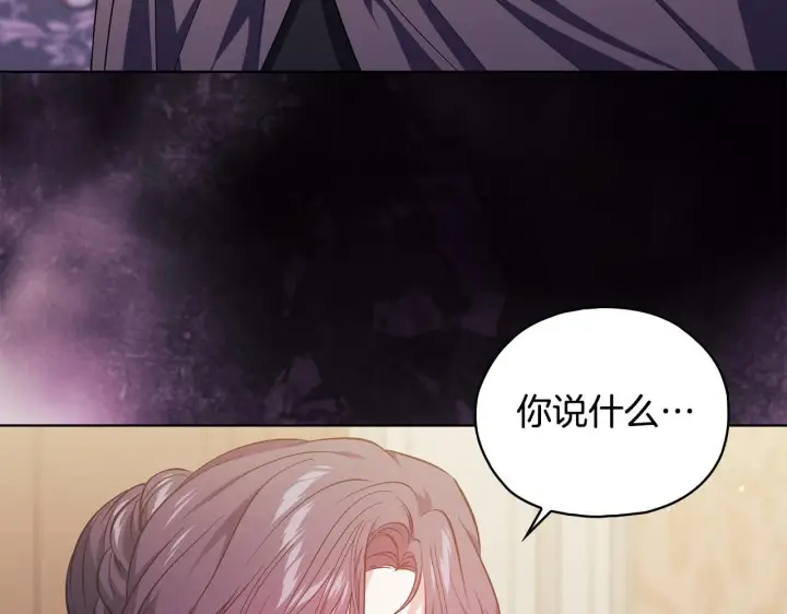 《双胞胎姐姐不再相信他人》第75话 情况危急图155