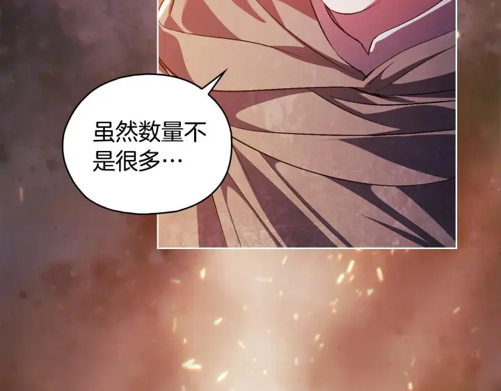 《双胞胎姐姐不再相信他人》第75话 情况危急图163