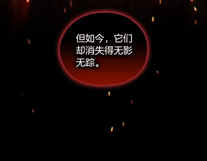 《双胞胎姐姐不再相信他人》第75话 情况危急图170