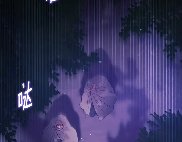 《双胞胎姐姐不再相信他人》第75话 情况危急图2