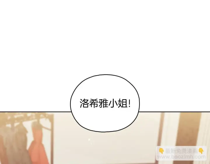 《双胞胎姐姐不再相信他人》第75话 情况危急图29