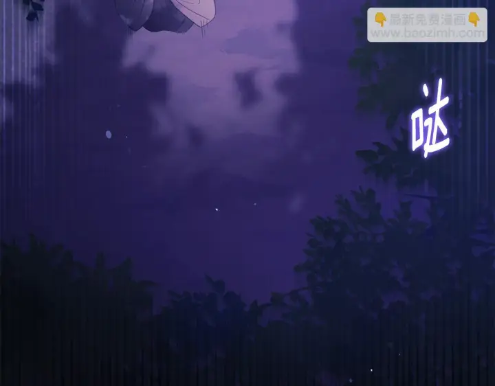 《双胞胎姐姐不再相信他人》第75话 情况危急图3