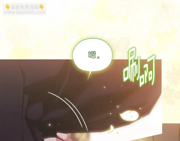 《双胞胎姐姐不再相信他人》第75话 情况危急图32