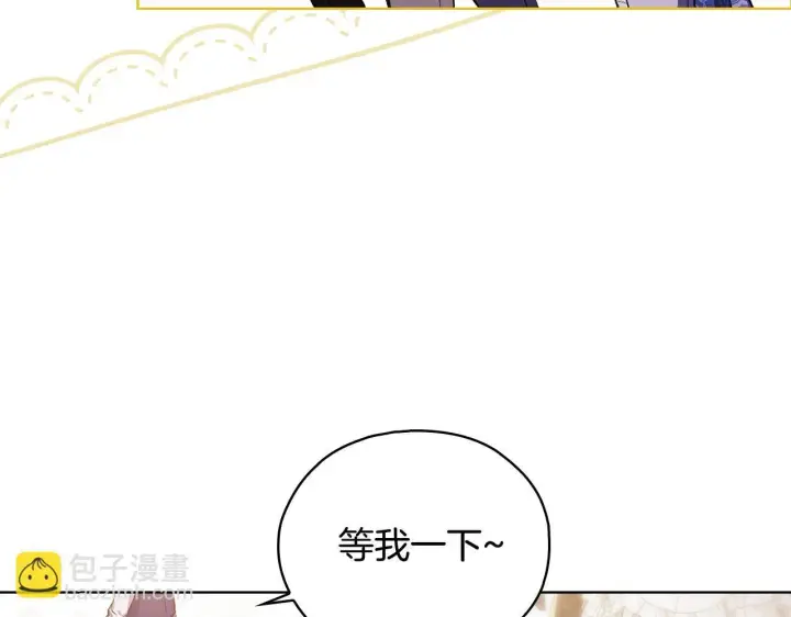 《双胞胎姐姐不再相信他人》第75话 情况危急图48