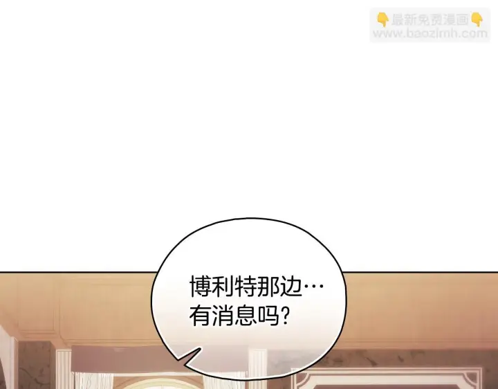 《双胞胎姐姐不再相信他人》第75话 情况危急图63