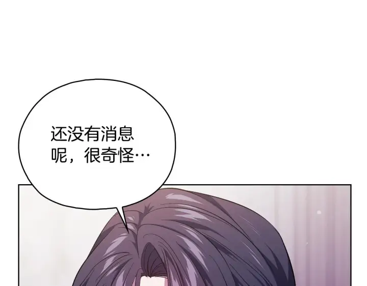 《双胞胎姐姐不再相信他人》第75话 情况危急图65