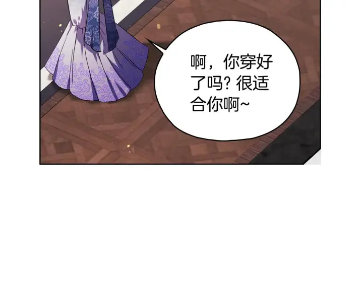 《双胞胎姐姐不再相信他人》第75话 情况危急图76