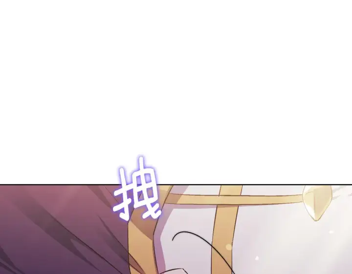 《双胞胎姐姐不再相信他人》第75话 情况危急图91