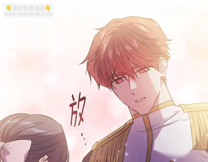 《双胞胎姐姐不再相信他人》第75话 情况危急图95
