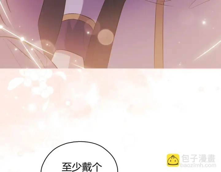 《双胞胎姐姐不再相信他人》第75话 情况危急图97