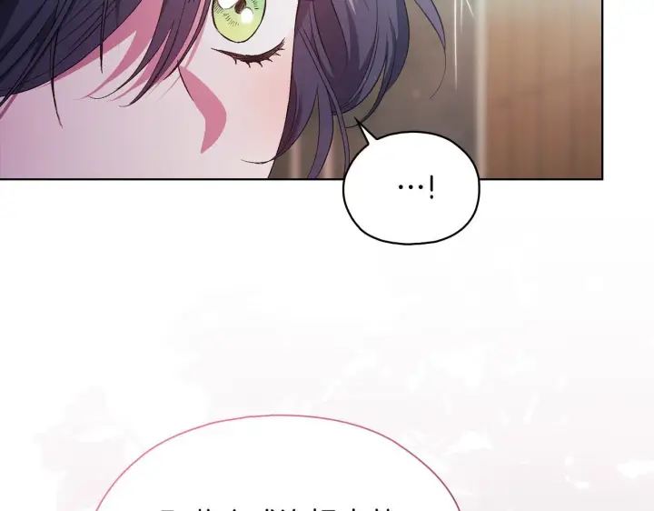 《双胞胎姐姐不再相信他人》第76话 人肉炸弹图115