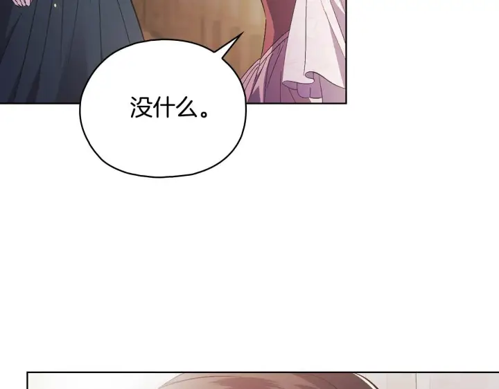 《双胞胎姐姐不再相信他人》第76话 人肉炸弹图122