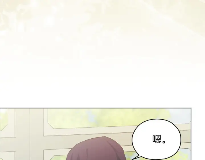 《双胞胎姐姐不再相信他人》第76话 人肉炸弹图133