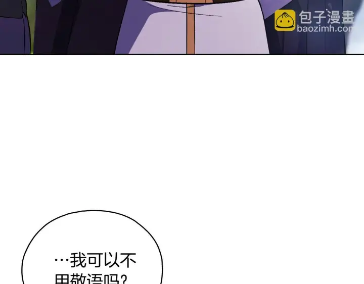 《双胞胎姐姐不再相信他人》第76话 人肉炸弹图141