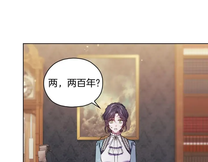 《双胞胎姐姐不再相信他人》第76话 人肉炸弹图146