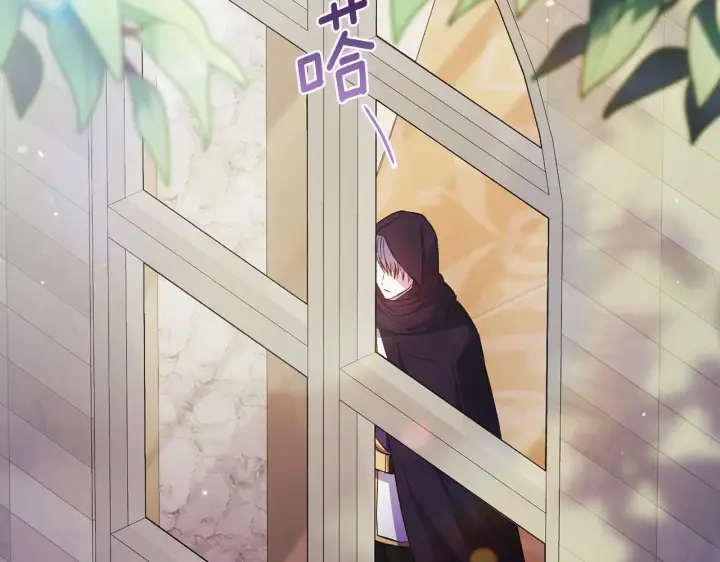 《双胞胎姐姐不再相信他人》第76话 人肉炸弹图151