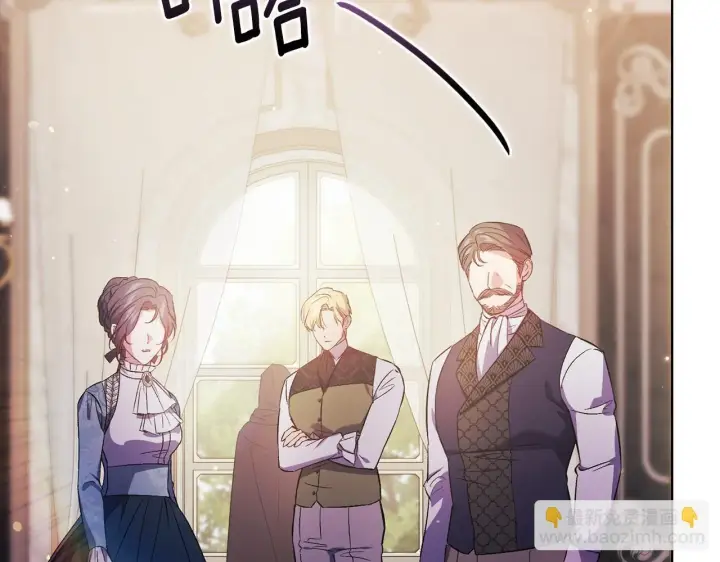 《双胞胎姐姐不再相信他人》第76话 人肉炸弹图177