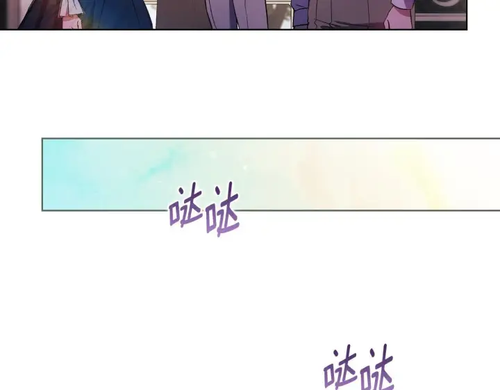 《双胞胎姐姐不再相信他人》第76话 人肉炸弹图178