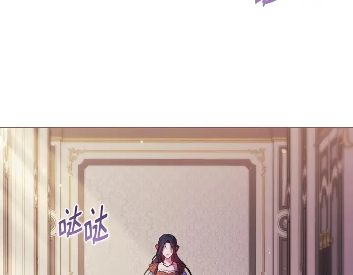 《双胞胎姐姐不再相信他人》第76话 人肉炸弹图179