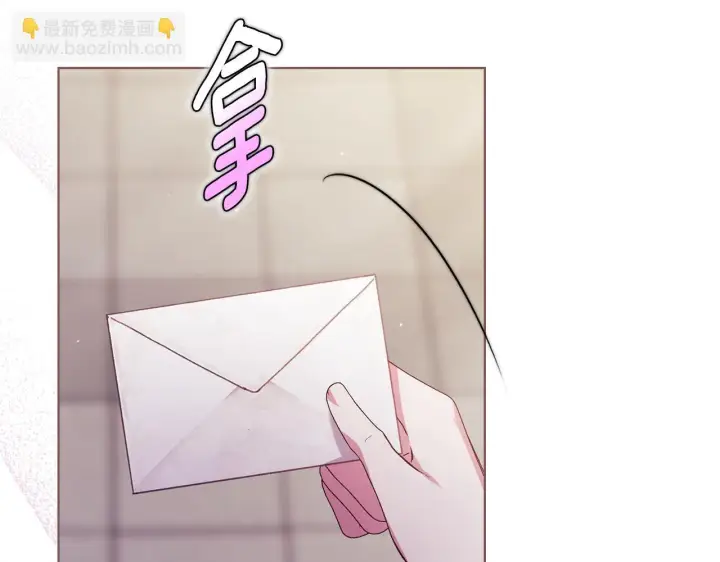 《双胞胎姐姐不再相信他人》第76话 人肉炸弹图181