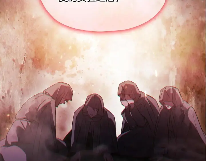 《双胞胎姐姐不再相信他人》第76话 人肉炸弹图2