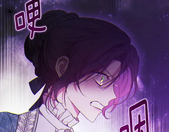 《双胞胎姐姐不再相信他人》第76话 人肉炸弹图65