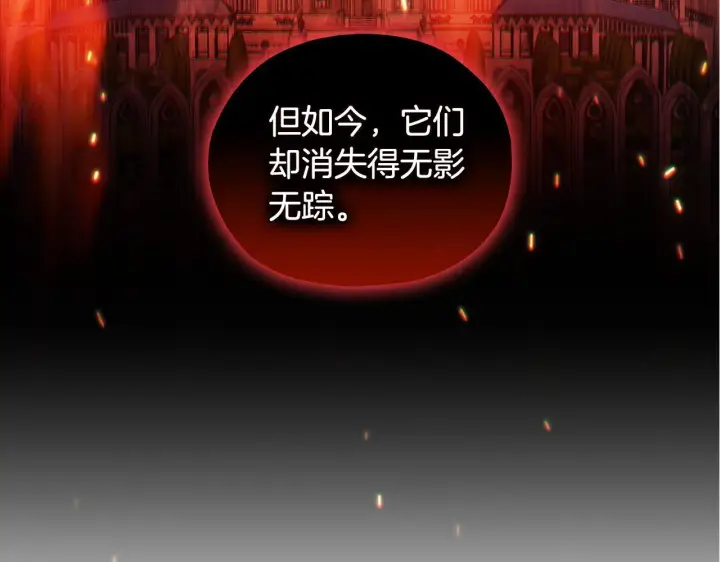《双胞胎姐姐不再相信他人》第76话 人肉炸弹图7