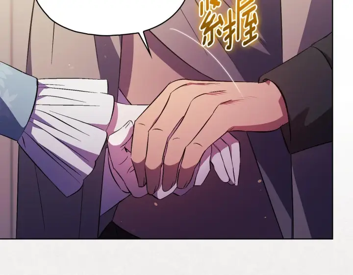《双胞胎姐姐不再相信他人》第76话 人肉炸弹图71