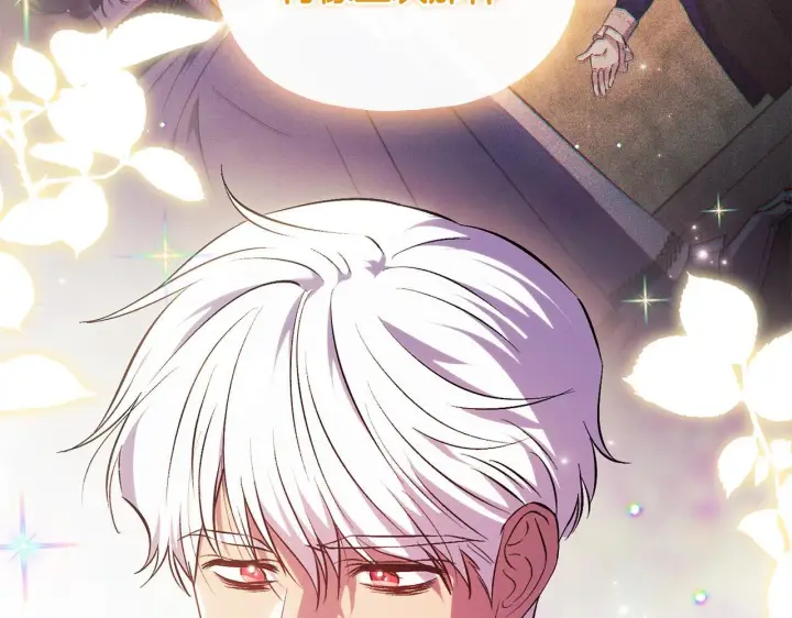 《双胞胎姐姐不再相信他人》第76话 人肉炸弹图86