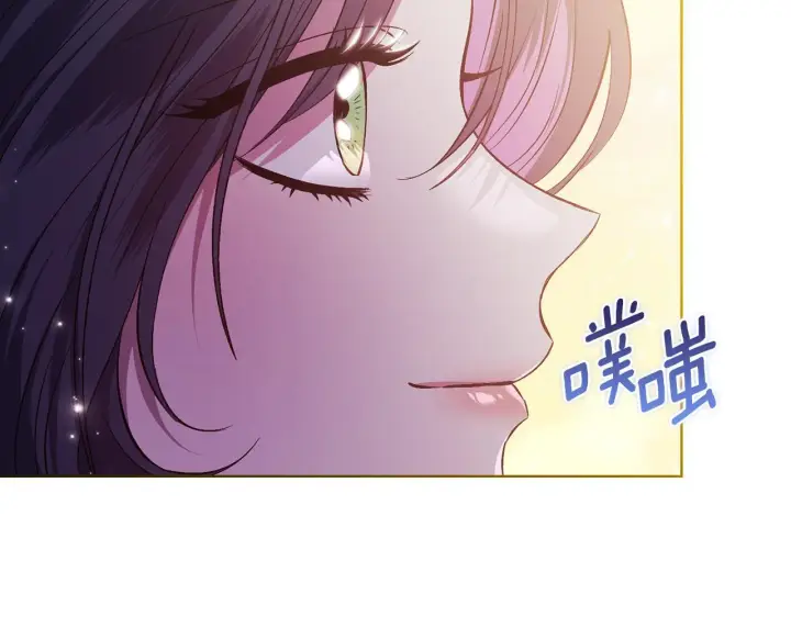 《双胞胎姐姐不再相信他人》第76话 人肉炸弹图90