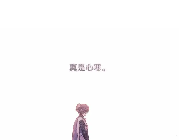 《双胞胎姐姐不再相信他人》第76话 人肉炸弹图91