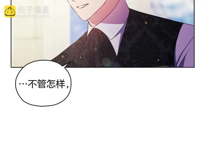 《双胞胎姐姐不再相信他人》第77话 守护好你们图109