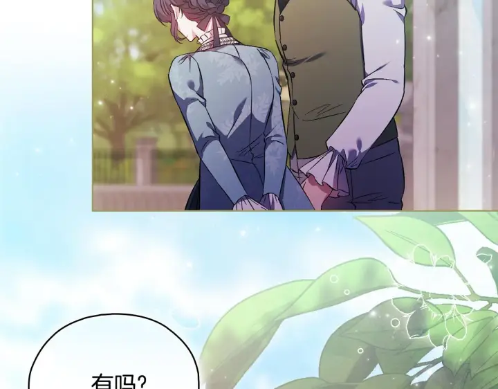 《双胞胎姐姐不再相信他人》第77话 守护好你们图123
