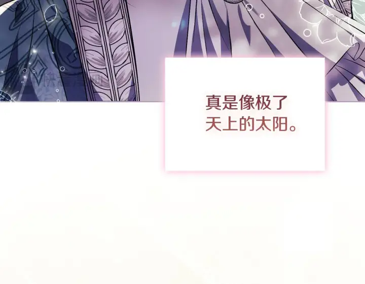 《双胞胎姐姐不再相信他人》第77话 守护好你们图128