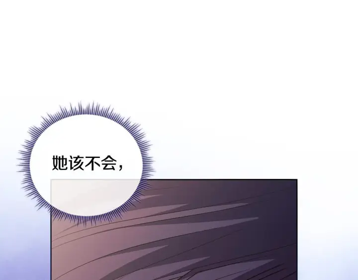 《双胞胎姐姐不再相信他人》第77话 守护好你们图13