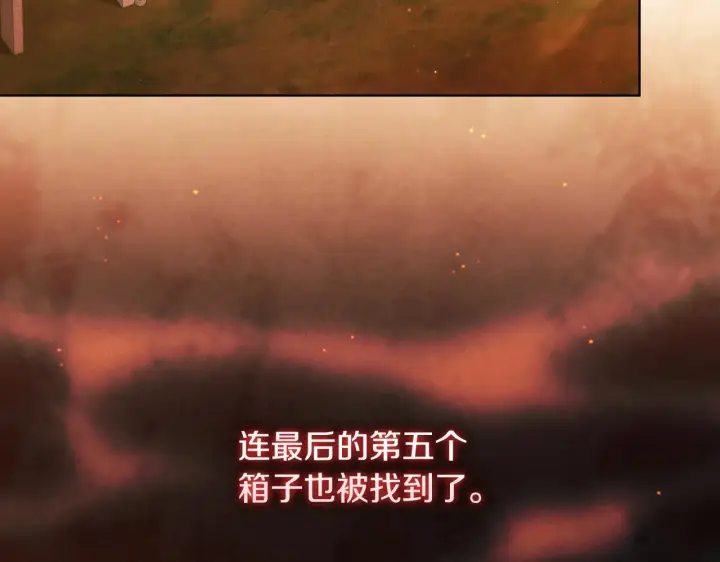 《双胞胎姐姐不再相信他人》第77话 守护好你们图160