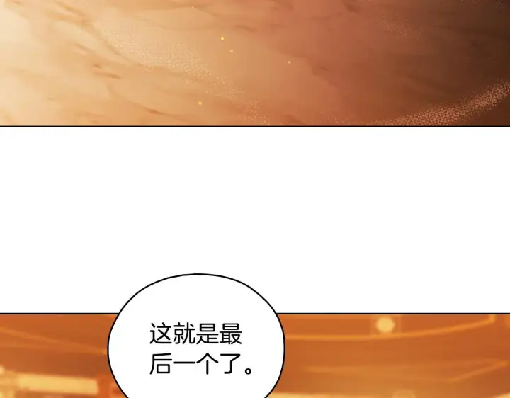 《双胞胎姐姐不再相信他人》第77话 守护好你们图162